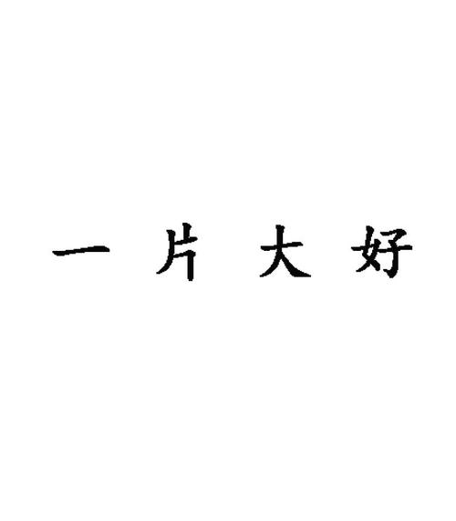 a(chn)Ʒչʾ4