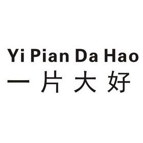 a(chn)Ʒչʾ6