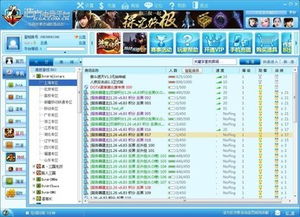 HF ZOL 便捷的互聯(lián)網(wǎng)游戲服務(wù)平臺